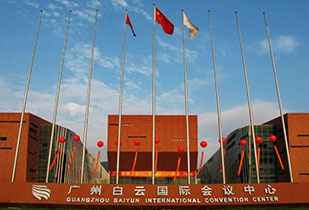 中标资讯-祝贺半岛体育·公司网站在线-半岛体育网(中国)承接广州白云国际会议中心更换热水供、回水阀门工程